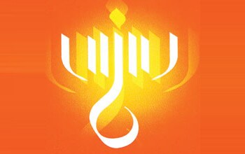 ‘स्वच्छ गणेशोत्सव’