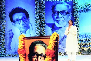 संपूर्ण ठाकरे कुटुंबाने एकत्र यावे-अडवाणी
