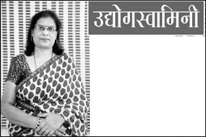 उद्योगस्वामिनी