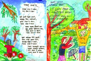 कला उतरविताना