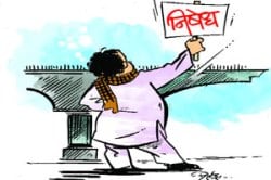 तो