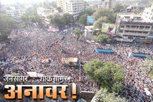 बाळासाहेबांना अखेरचा ‘जय महाराष्ट्र’