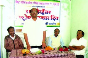 माध्यमांनी सर्वसामान्यांच्या प्रश्नांना प्राधान्य द्यावे -डॉ. इरपाते