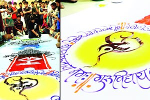 हस्ताक्षराला भारतीय प्रतिज्ञेचे कोंदण