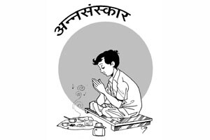 अन्नसंस्कार