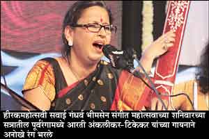 अवघा रंग एक झाला