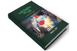 ज्याचं त्याच्या पदरात ज्याचं त्याच्या पदरात