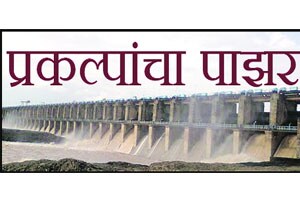 गौतमी-गोदावरी व काश्यपीच्या किंमतवाढीची तीच कारणे