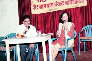 चाळीसगाव वाचनालयातर्फे ‘लग्न’ विषयावर मार्गदर्शन