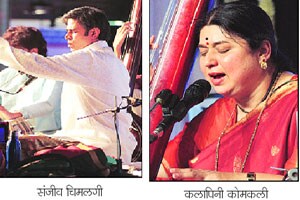 ऐकता सारंगी मन रंगले ‘श्री’रंगी