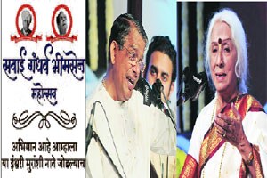 देवासि भेटावयासी गेलो। तेथे देवचि होवोनी गेलो।।