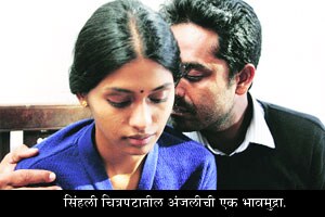भारताच्या आंतरराष्ट्रीय महोत्सवात अंजली पाटील ठरली सर्वोत्तम
