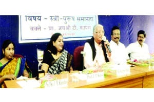 ‘मुलामुलींना समान वागणूक दिली तरच स्त्री-पुरुष समानता’ ‘मुलामुलींना समान वागणूक दिली तरच स्त्री-पुरुष समानता’