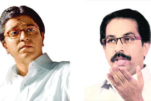 प्रिय उध्दव व राज