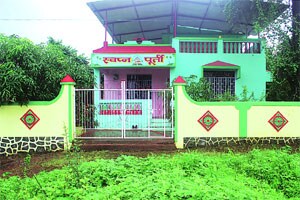 आठवणीतलं घर : स्वप्नपूर्ती
