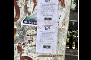 बंदी घातलेल्या माओवादी संघटनेकडून शहीद दिनी शहरात विविध ठिकाणी पोस्टर्स