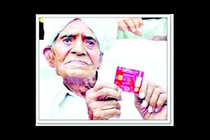 ‘आधार’ची ओळख तरी कशाला?