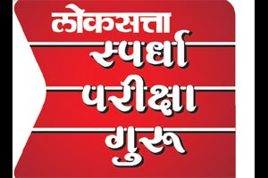 यूपीएससी : पूर्वपरीक्षा ओळख