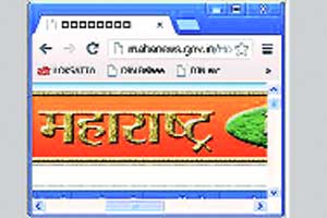 मराठी संकेतस्थळांच्या परीक्षेत शासन नापास