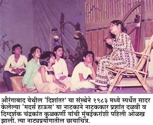 जोडियली बहुतांची अंतरे