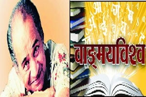 ‘वपुं’ची पुस्तके नव्या पिढीसाठी आजही आनंदाचा अमूल्य ठेवा !