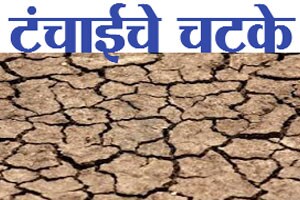 पाणी चोरी सुरूच; साठवणूक तलावात निम्मेच पाणी