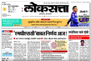 ‘एमपीएससी’ परीक्षा अखेर लांबणीवर