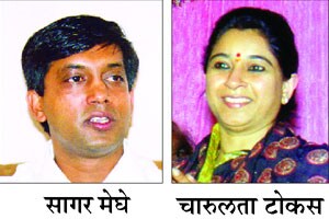 वर्धेत लोकसभेसाठी काँग्रेसतर्फे नवा चेहरा; सागर मेघे-चारुलता टोकस यांची शिफारस