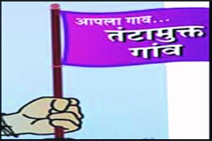 तंटामुक्तीपासून शहरी भाग अजूनही दूरच