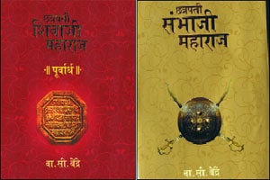 इतिहासकार बेंद्रे यांची दुर्मिळ पुस्तके पुन्हा वाचकभेटीला