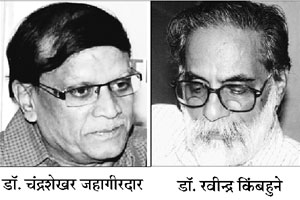 मराठी साहित्याचे साठोत्तरी भाष्यकार