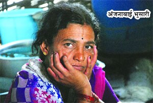 जिणे अभावाचे!