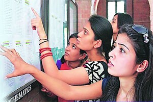 प्रथम वर्ष पदवी अभ्यासक्रमाची पहिली यादी जाहीर