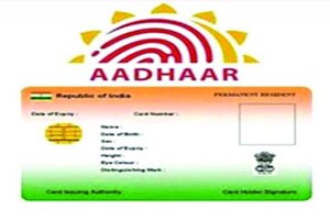 वर्धा जिल्ह्य़ात आधार योजनेतून २५ हजारांवर ग्राहकांना थेट अनुदान