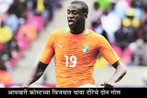 फिफा विश्वचषक पात्रता फेरी : इथिओपिया, अल्जेरिया, इजिप्त यांची आगेकूच