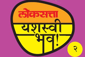 दहावीचे वर्ष
