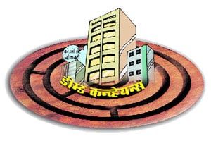 ‘डीम्ड कन्व्हेयन्स’ची प्रक्रिया सुटसुटीत करण्यात अडथळ्यांचीच मालिका !