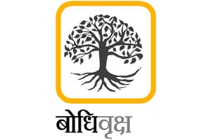 संपूर्ण अनुभूती