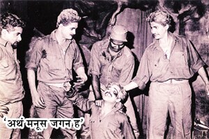एक नाटककार, दोन रूपं