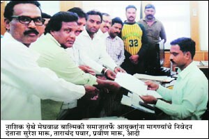 सफाई कामगारांना ‘श्रम साफल्य’ योजनेचा लाभ द्या