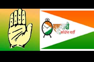 आरक्षित भूखंड बिल्डरला; काँग्रेस-राष्ट्रवादीमध्ये मोठा वाद आरक्षित भूखंड बिल्डरला; काँग्रेस-राष्ट्रवादीमध्ये मोठा वाद