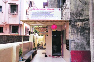 ‘सर्वकार्येषु सर्वदा’ उपक्रमास प्रतिसाद : डोंबिवलीच्या ‘मैत्री’ला वरळीच्या ‘मैत्री’चा हात! ‘सर्वकार्येषु सर्वदा’ उपक्रमास प्रतिसाद : डोंबिवलीच्या ‘मैत्री’ला वरळीच्या ‘मैत्री’चा हात!