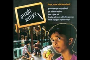 ‘एमकेसीएल’तर्फे ज्ञानरचनावाद सोपा करणारी मालिका ‘माझी शाळा’