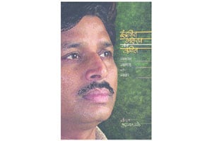 शेतकऱ्यांचा कवी