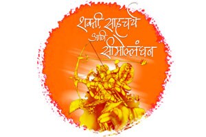 शक्ती, साहचर्य आणि सीमोल्लंघन