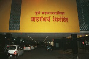 बालगंधर्व उपाहारगृहाची ११ लाखांची थकबाकी वसूल