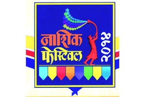 नववर्षांत विविधरंगी ‘नाशिक महोत्सव’ नववर्षांत विविधरंगी ‘नाशिक महोत्सव’