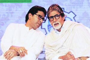 राज तेरी गंगा..