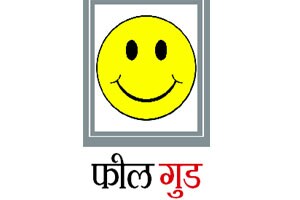 कल्पनेची भरारी कल्पनेची भरारी