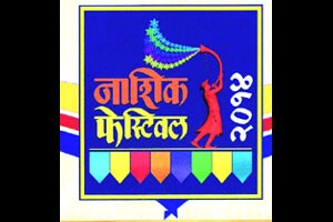 ‘नाशिक फेस्टीव्हल’ पासून यंदा इंडिया बुल्स दूर ‘नाशिक फेस्टीव्हल’ पासून यंदा इंडिया बुल्स दूर